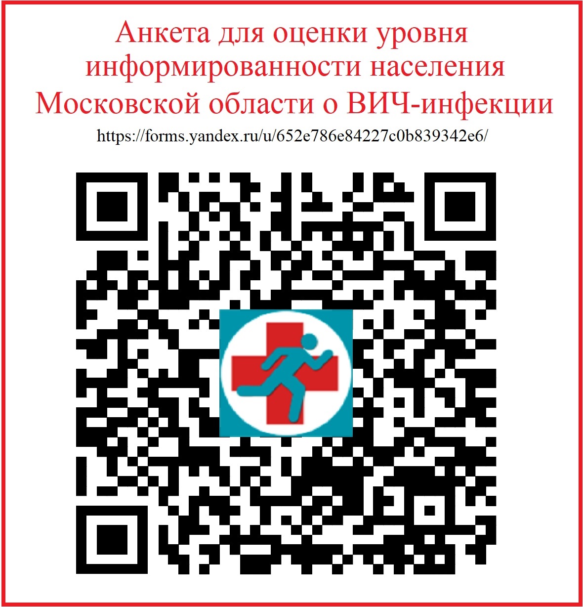 Подольский ВФД — Новости